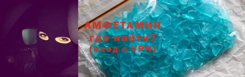 Amphetamine Розовый  Болхов 